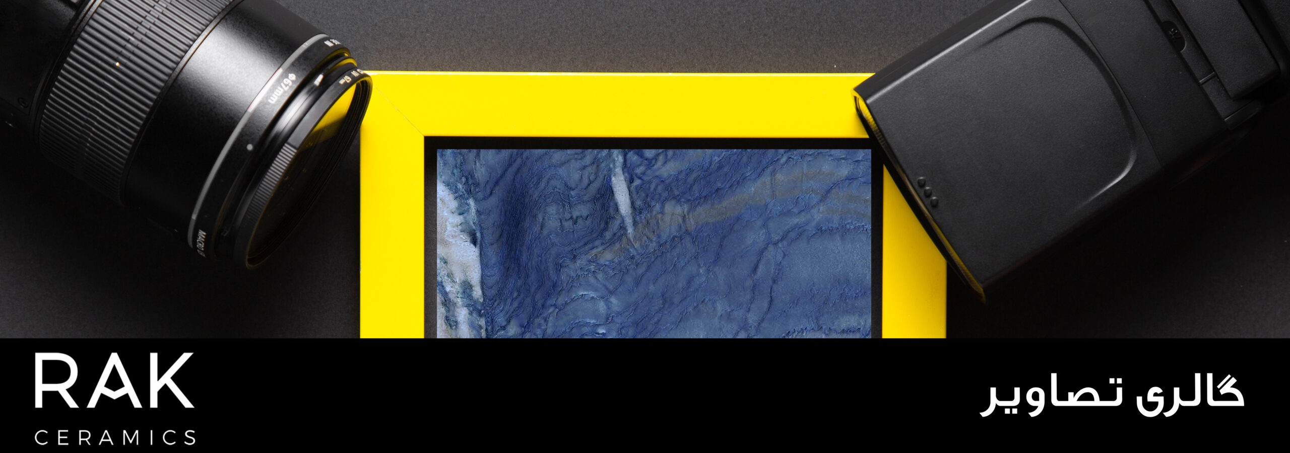 گالری تصاویرراک سرامیک