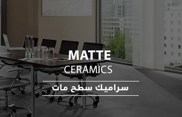 //luxarch.ir/wp-content/uploads/2022/09/matte-surfaces-2.jpg