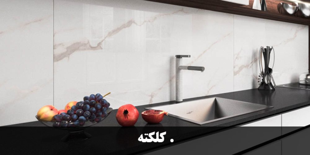 کاشی و سرامیک طرح کلکته