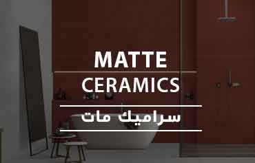 //luxarch.ir/wp-content/uploads/2025/12/MATTEBANNER.jpg