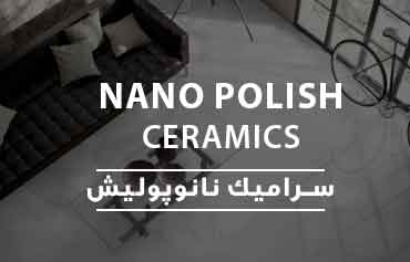 سرامیک نانوپولیش