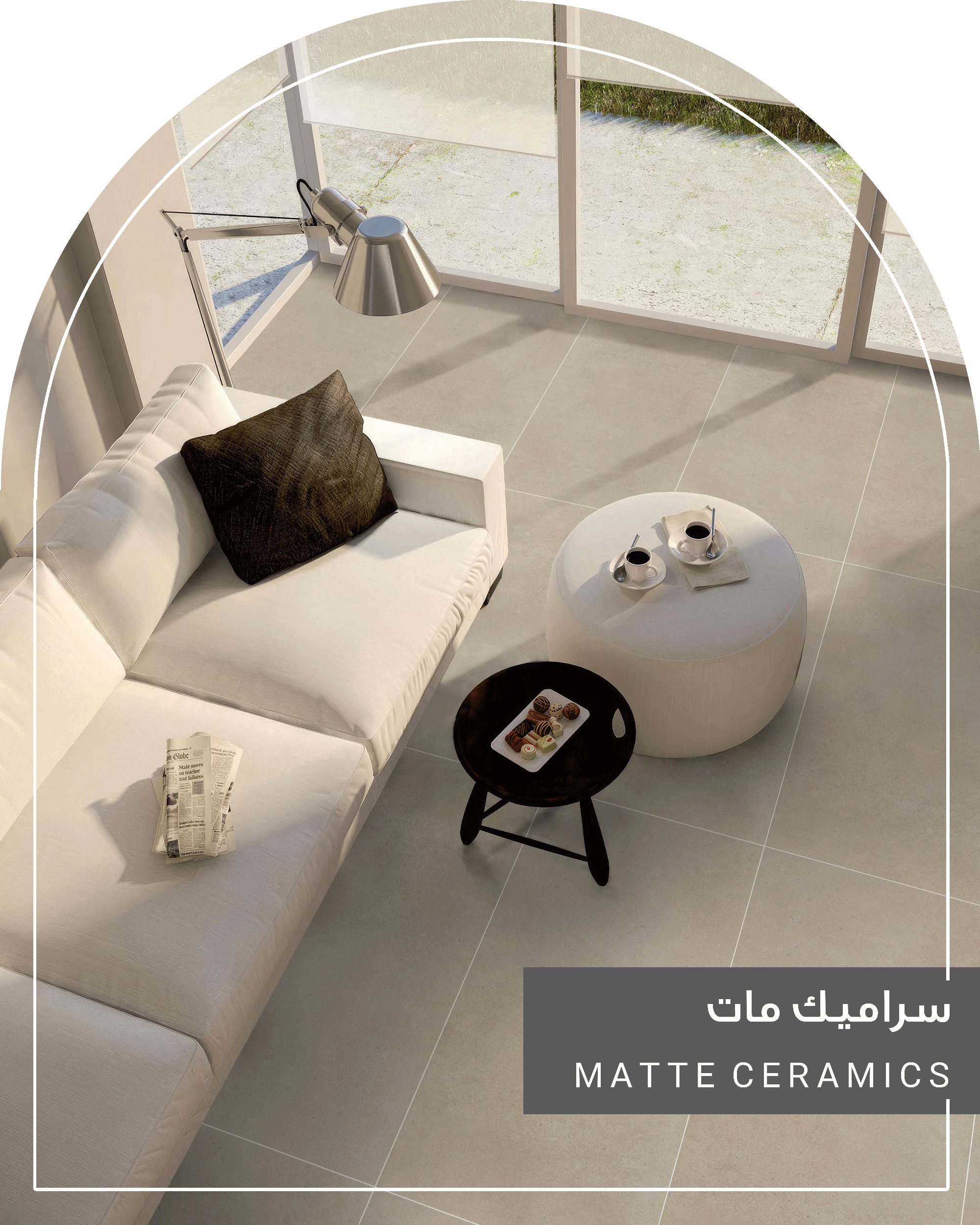 سرامیک مات راک سرامیک