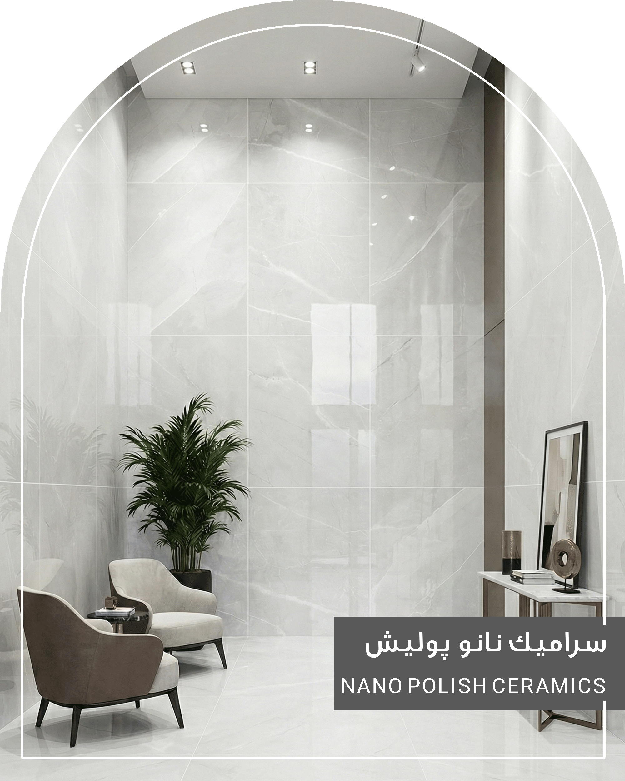 سرامیک نانوپولیش