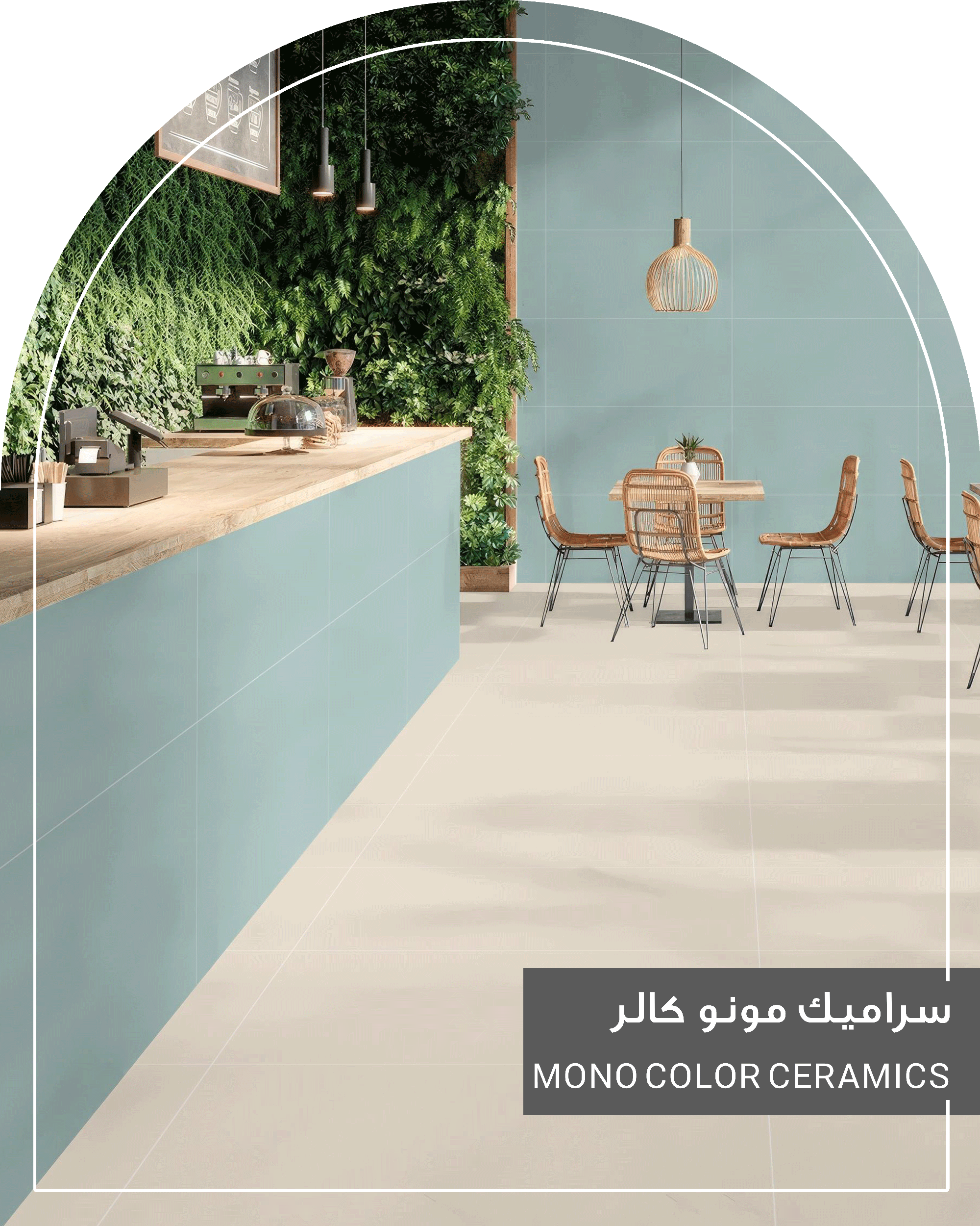 سرامیک مونوکالر راک سرامیک