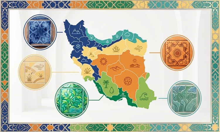 راهنمای تخصصی انتخاب سرامیک بر اساس اقلیم ایران